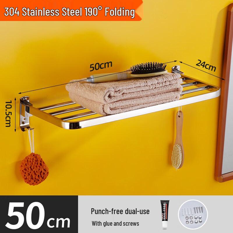 Qianyu Thickened 304 Stainless Steel Towel Rack