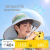 Lemon Baby Kids UV Protection Sun Visor Hat