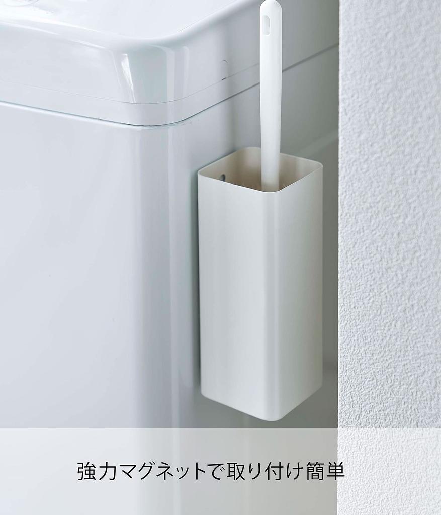Yamazaki Jitsugyo 5447 Magnetischer, praktischer Wischerhalter, weiß, ca.. B6.3XT6.3XH16cm Turm Schwimmende Lagerung Einfache Installation