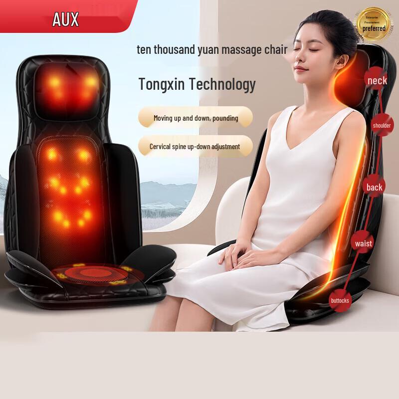AUX Multi-functional Shiatsu Massage Pillow Black