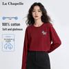 La Chapelle Women's Loose Fit Rainbow Pony Long Sleeve Top