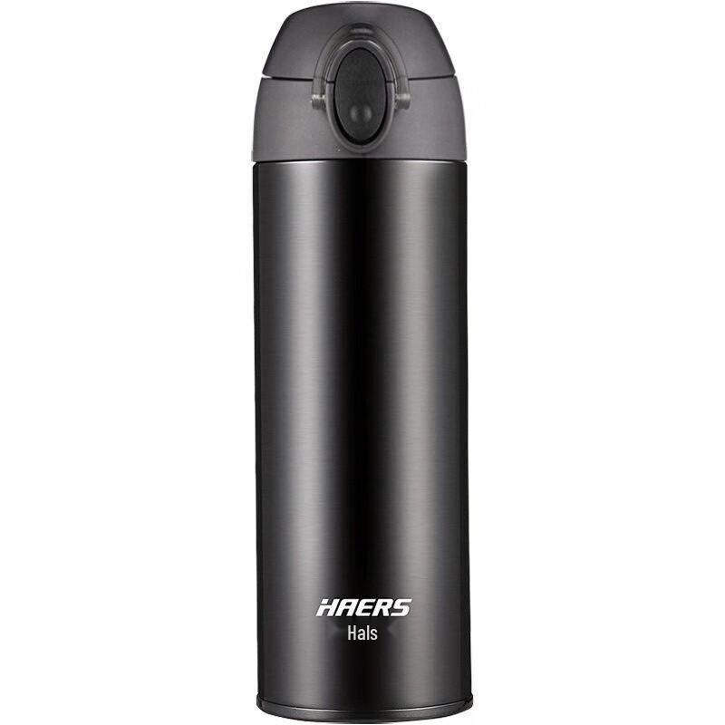 HAERS Easy-Open Lightweight Insulated Bottle