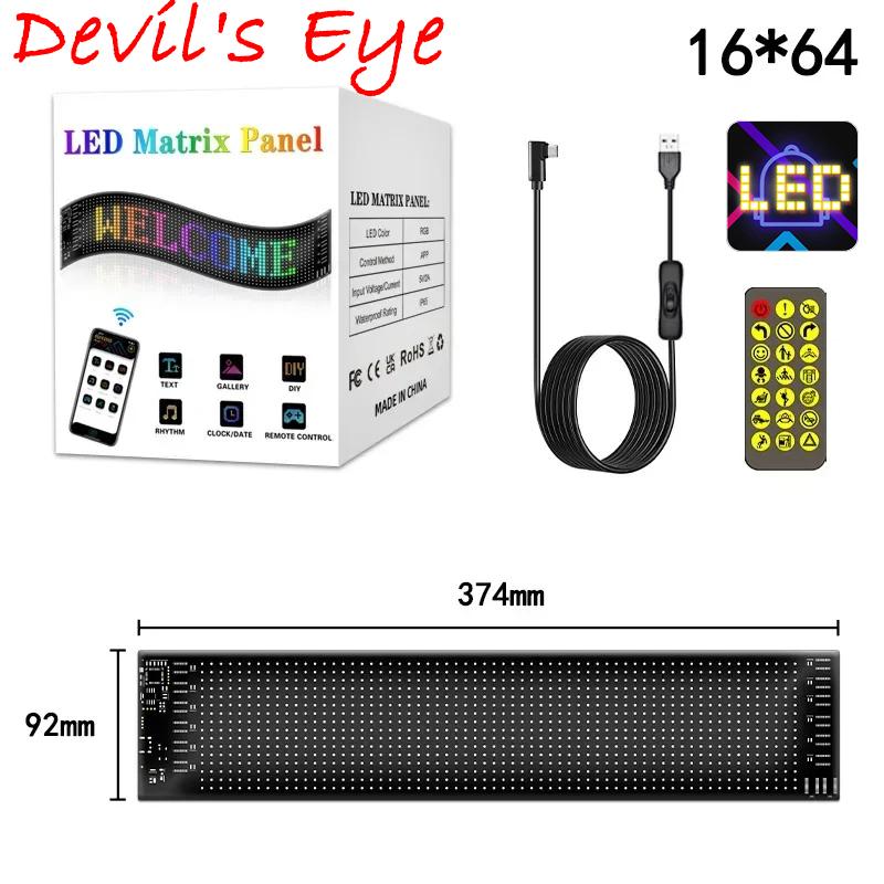 LED Matrix Pixel Panel Display Screen Flexible RGB Car Pattern Graffiti Scrolling Text Animation Shop Reminder Light Bluetooth