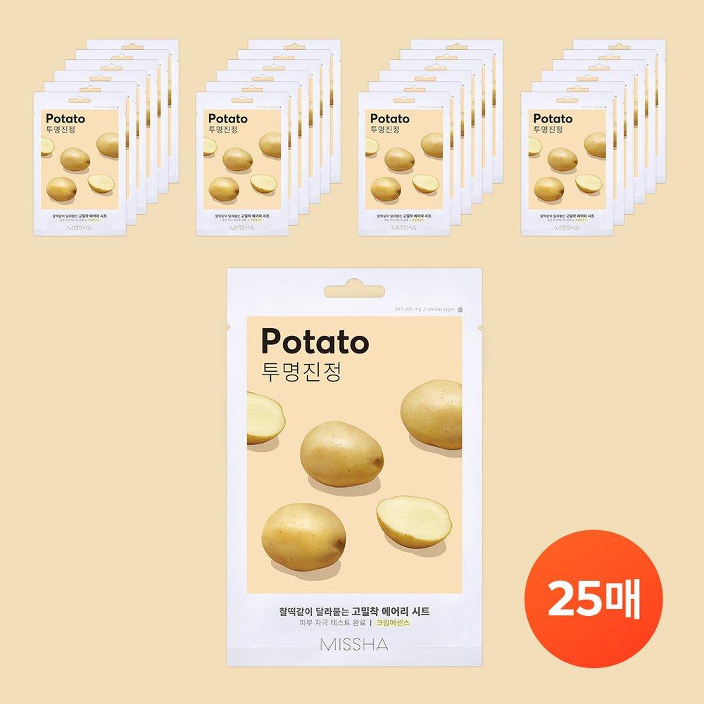 

[MISSHA] Airy close-fitting sheet mask, 25 sheets (potato)