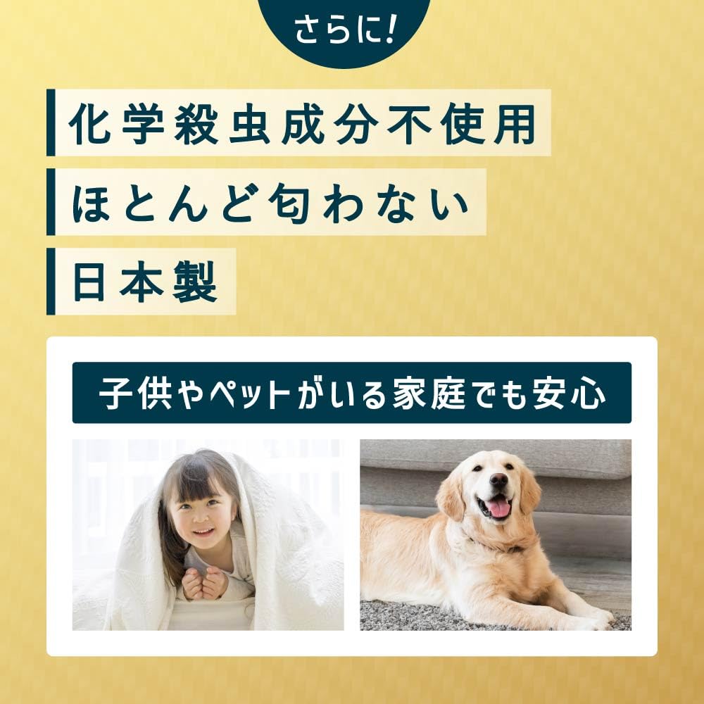 Dust Mites and Mite Removal Muchu Lasts 3 Removing Dust Repelling Babies [Removes Allergens] Sheet, Seikatsu, Unscented, Months, Mites, Trapped,