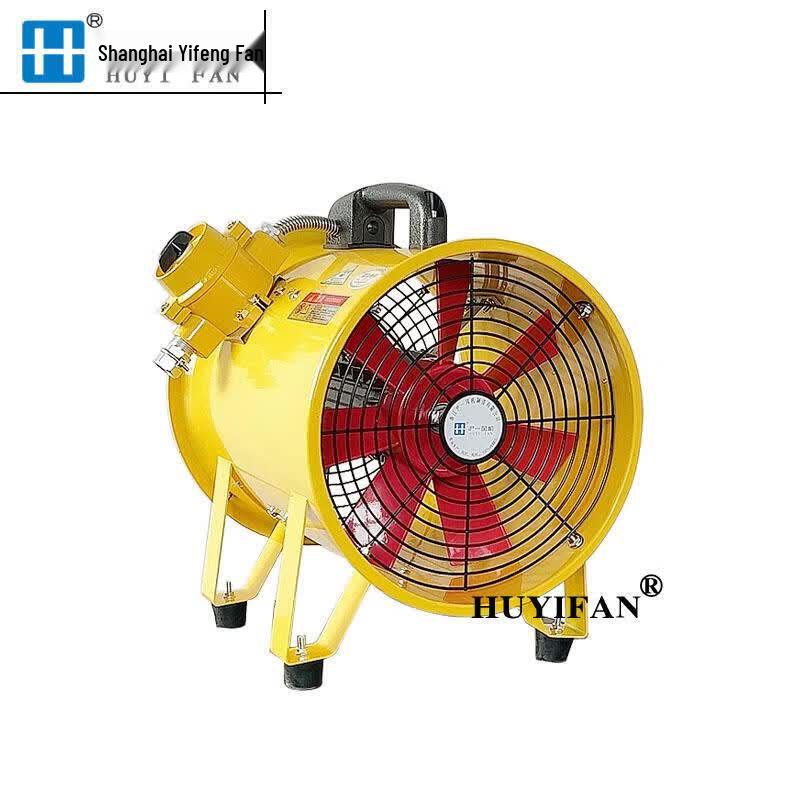 HUYIFAN Portable Explosion-proof Axial Flow Fan