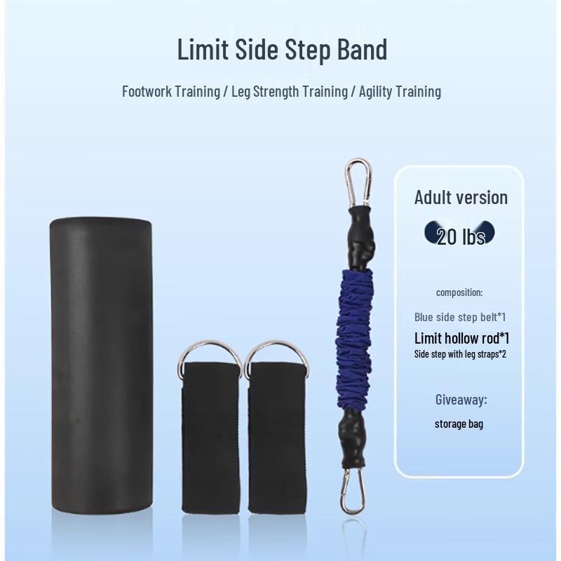 Yayíng Basketball Lateral Movement Trainer