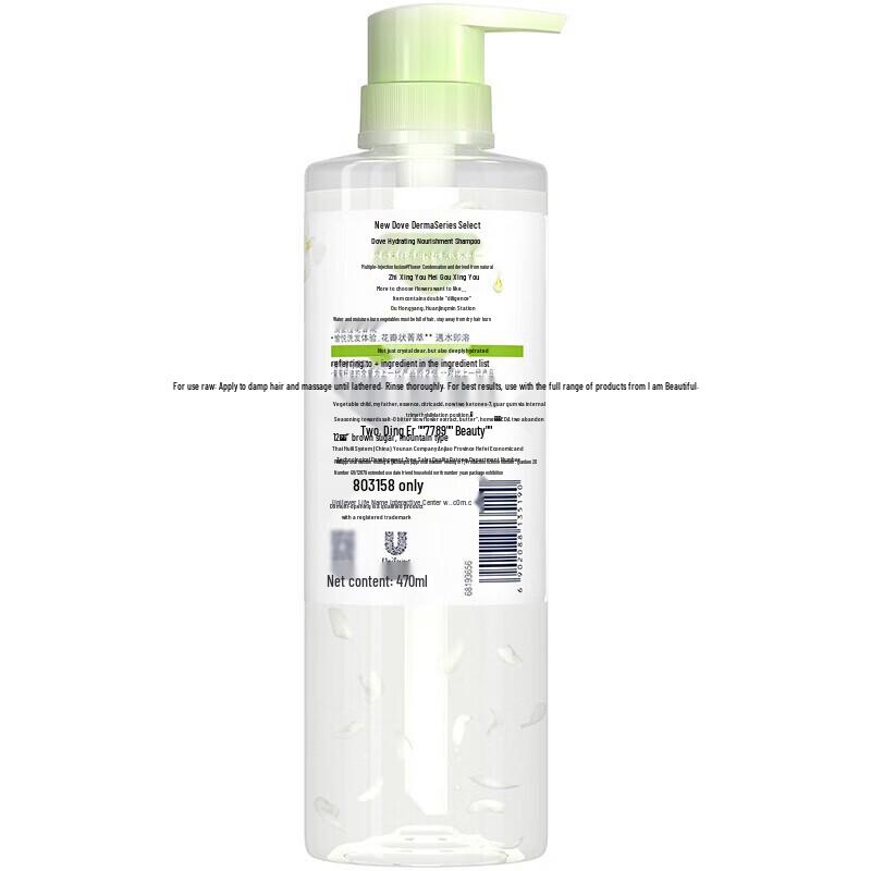 Dove Hair Care Gift Set