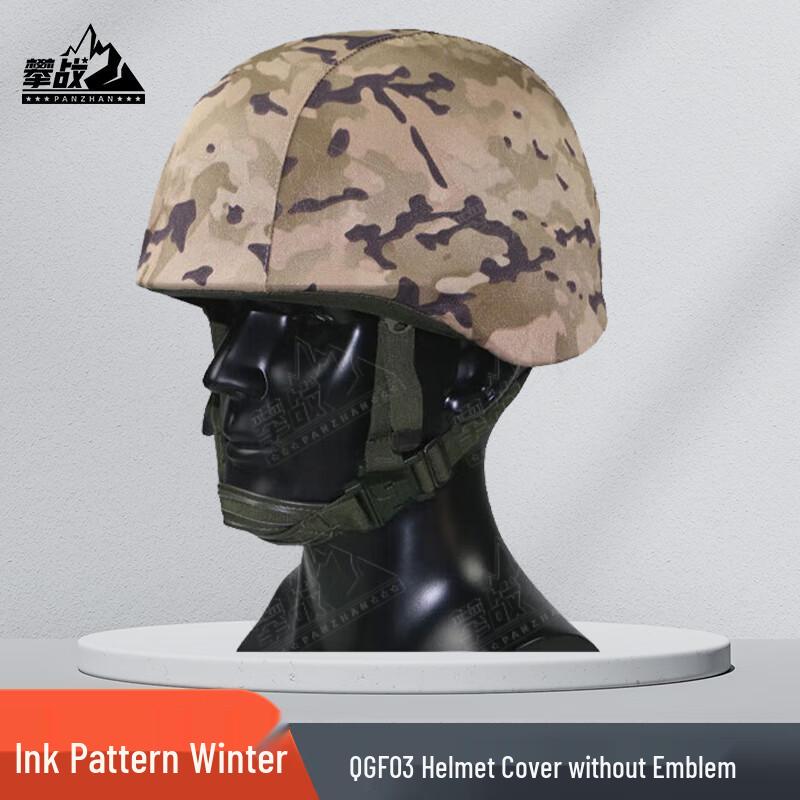 QGF03 Kevlar Helmet Cover