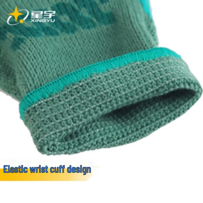Xingyu Anti-Vibration Anti-Slip Gloves