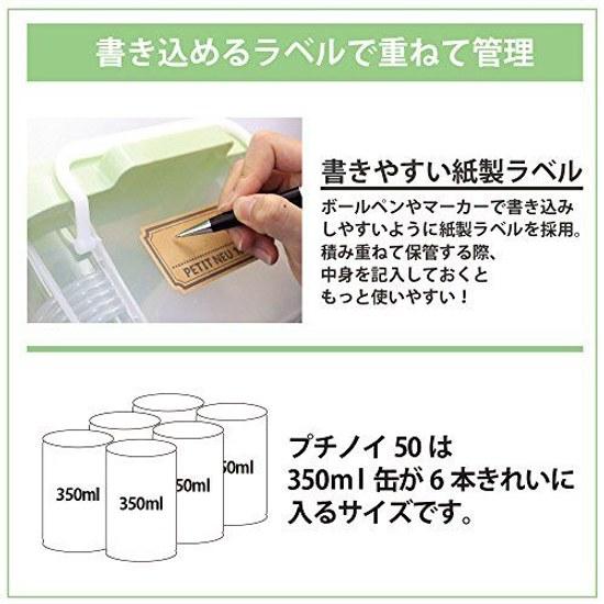 Fudogiken Storage Box Petit Noi50 (with Handle) Clear F-2574H
