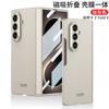 Slim Full-Body Protective Case Galaxy Z Fold 8 Ultra With Hinge Cover Kickstand Drop Protection