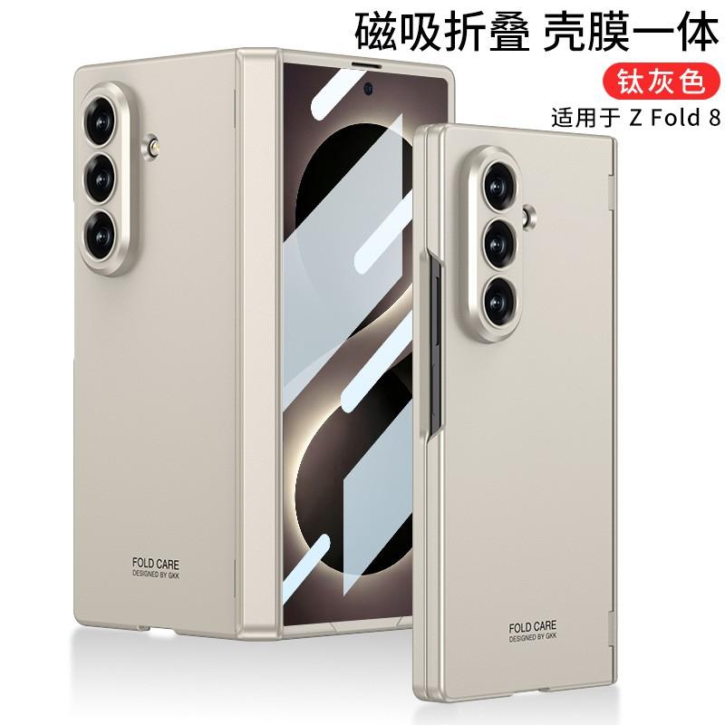 Slim Full-Body Protective Case Galaxy Z Fold 8 Ultra With Hinge Cover Kickstand Drop Protection