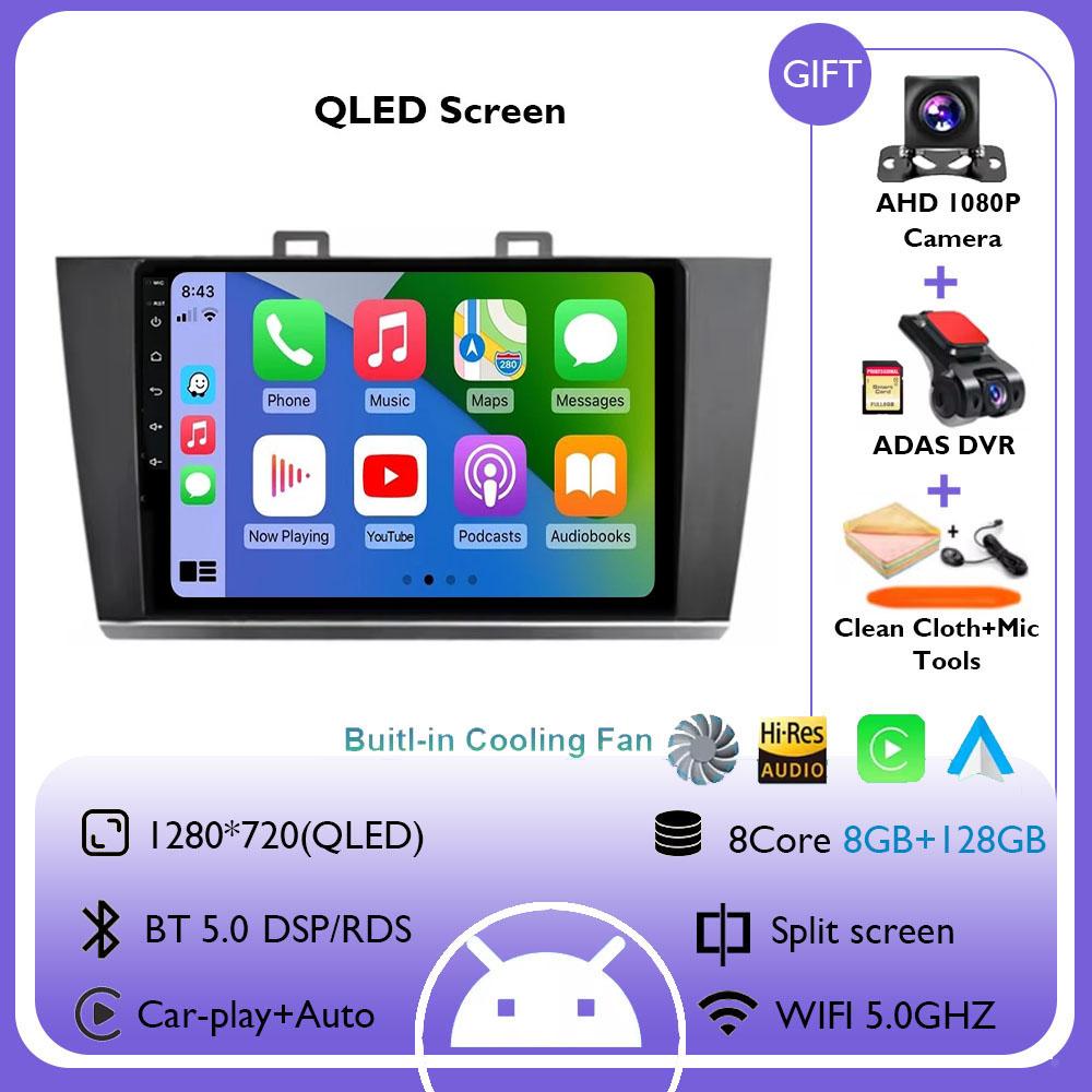 Android 14 Carplay+Auto Car Radio For Subaru Outback 5 Legacy 2014 - 2017 Stereo GPS Navigation Multimedia Player No 2din DVD