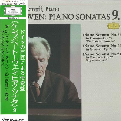 LP Record WILHELM KEMPFF(PIANO) - Wilhelm Kempff/Beethoven Piano Sona MG2365 DEUTSCHE GRAMMO Japan Obi Classical Used