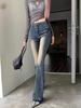 Retro Spicy Girl High-Waisted Micro-Flare Jeans - Women's Slimming Wide-Leg Pants for Spring & Autumn
