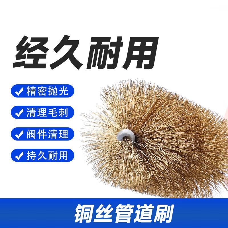 Moufook Industrial Round Cleaning Brush