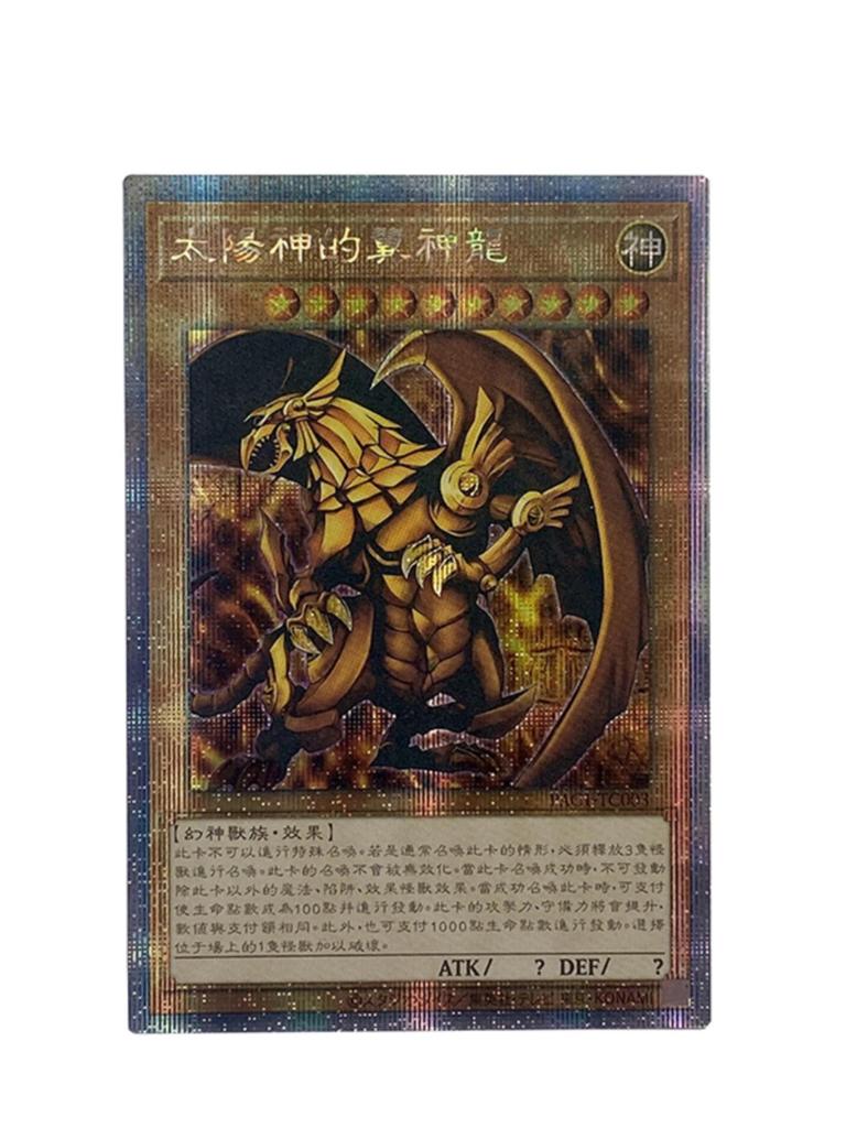 diy 1pcs Yu-gi-oh! Slifer the Sky Dragon Self Control Collect Signature Trading Flash Card Anime Christmas gift