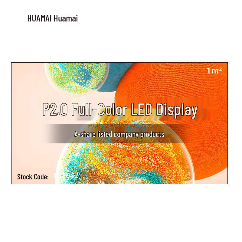 HUAMAI Full-Color Small-Pitch LED Display Kit CN plug (adapter included)