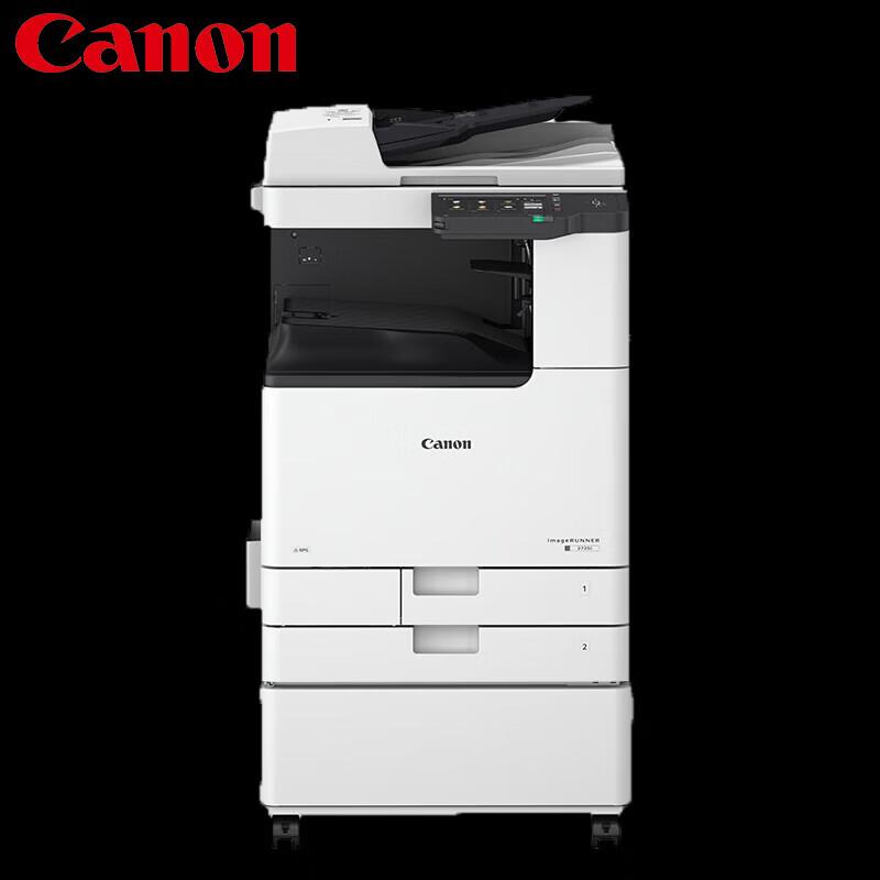 Canon IR2935 A3/A4 Black & White Multifunction Copier CN Plug (adapter Included)
