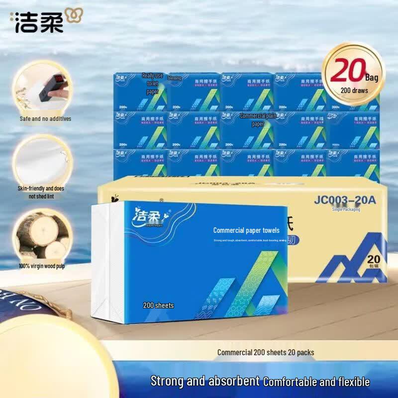 Jie Rou Original Wood Commercial Hand Towel Tissues, 200 Pulls x 10 Packs