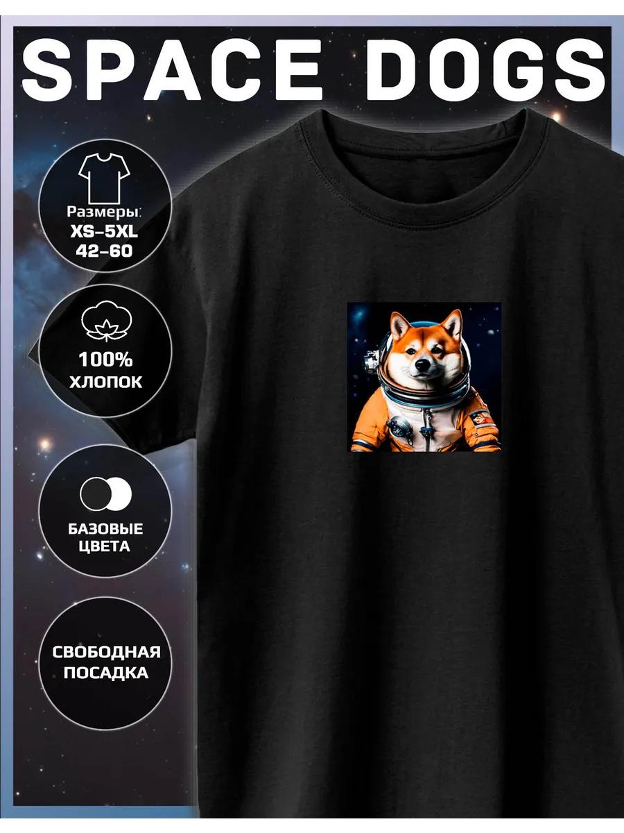 Shiba Inu Astronaut Print T-shirt L