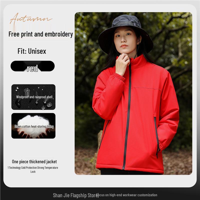 Custom Logo Waterproof Mountaineering Jacket - Thickened Cotton Workwear for Autumn/Winter 4S Store and Company Employees M
