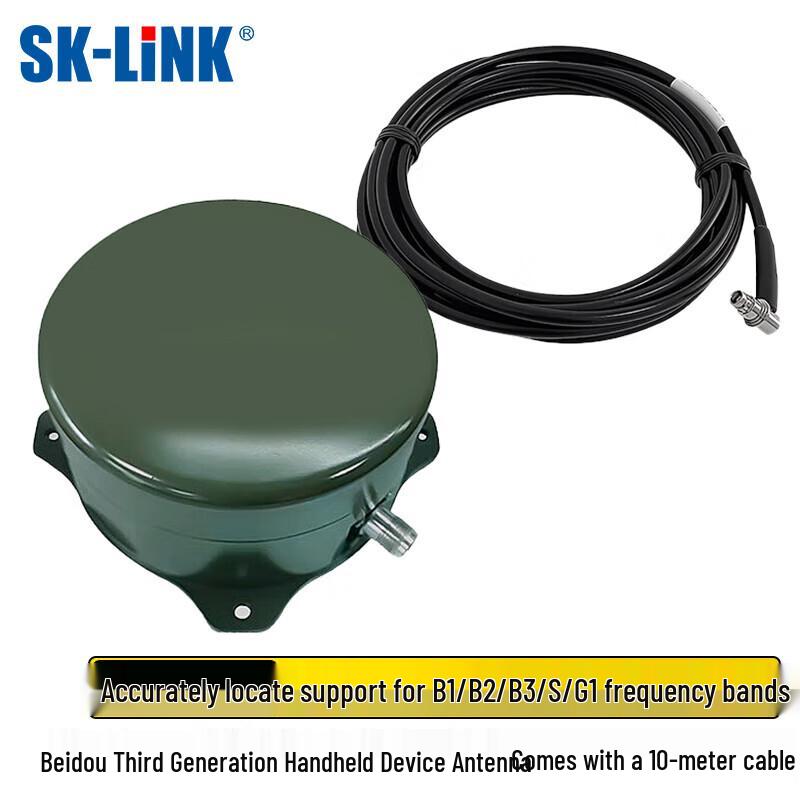 SK-LINK Multi-Purpose Beidou/GPS/Tiantong Satellite Antennas & Accessories