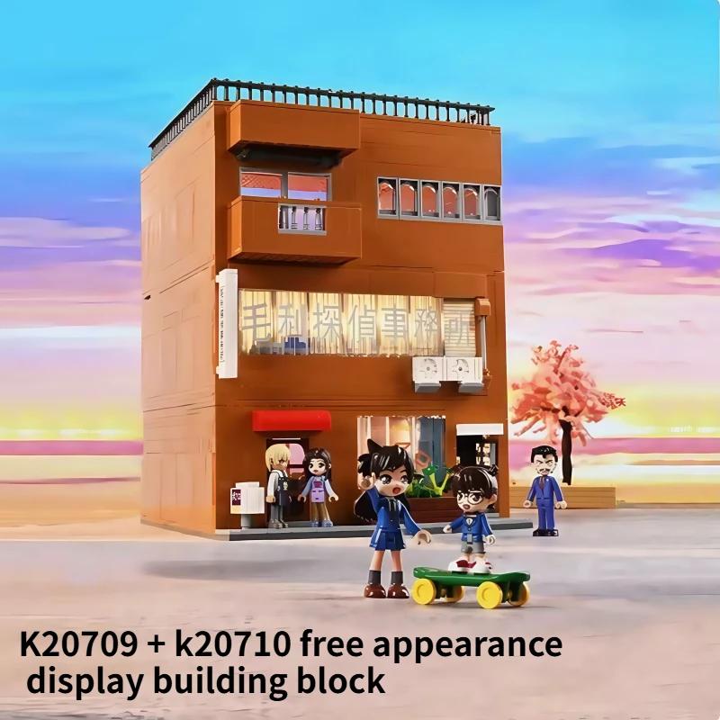 

Keeppley Building Blocks Agasa Hiroshi House Detective Conan Office Assemble Collect Model Toys Anime Ornaments Christmas Gift no box