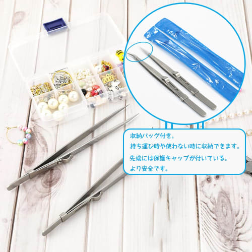 2-Piece Stainless Steel Tweezers with Lock and Adjustable Anti-Slip Surface for Jewelry Making, Model Making, Crafts, Watches, and Electronics, Precis