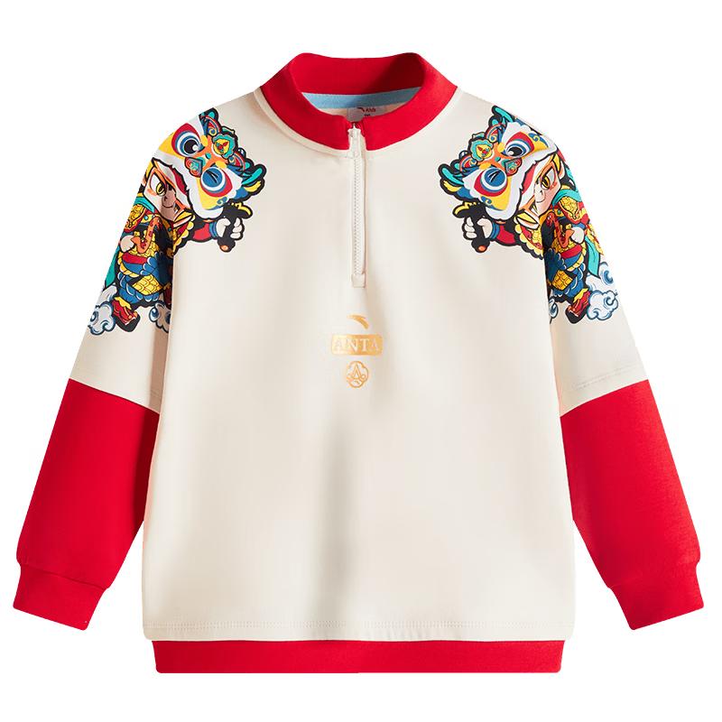 ANTA Kids Boys Pullover Sweatshirt 120