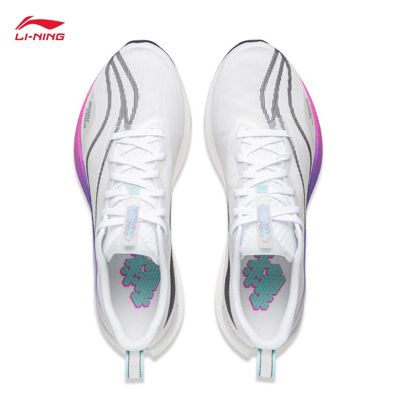 Li-Ning Chitu 8 PRO Men's Running Shoes