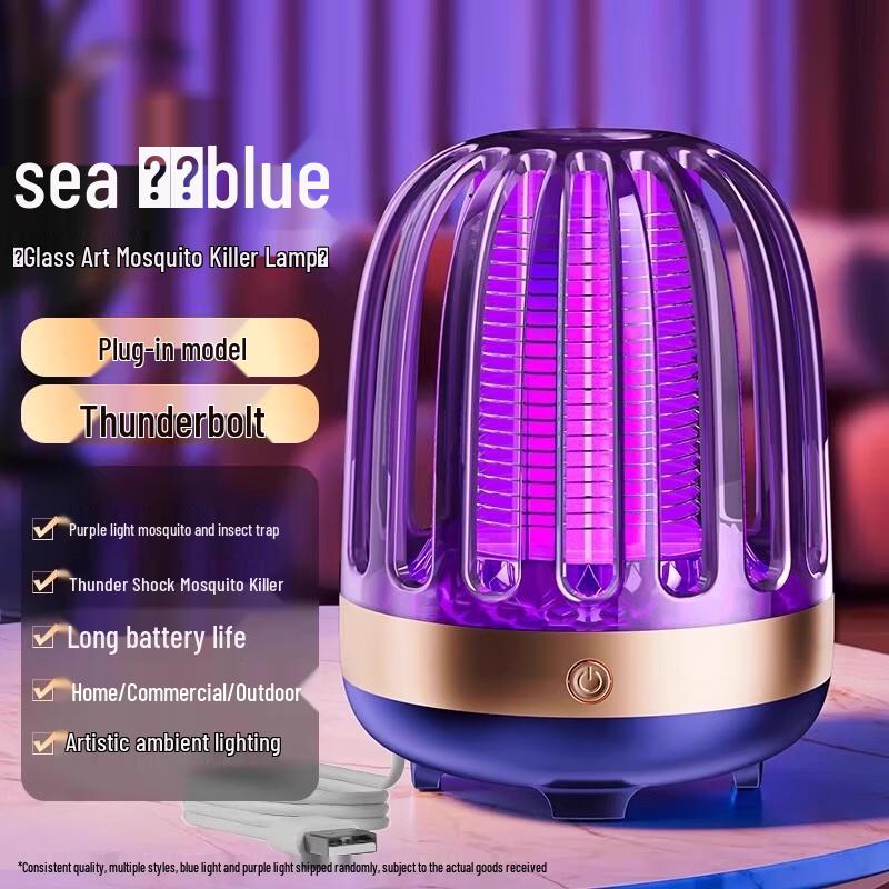 CHUGOUXIANG Electric Indoor Mosquito Killer Lamp CN plug (adapter included)