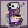 Ziqi Donglai Xiaoxin applies to Apple 11promax mobile phone case iphone11 silicone 11 creative 11 double bracket