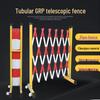 Fiberglass Retractable Safety Barrier Fence