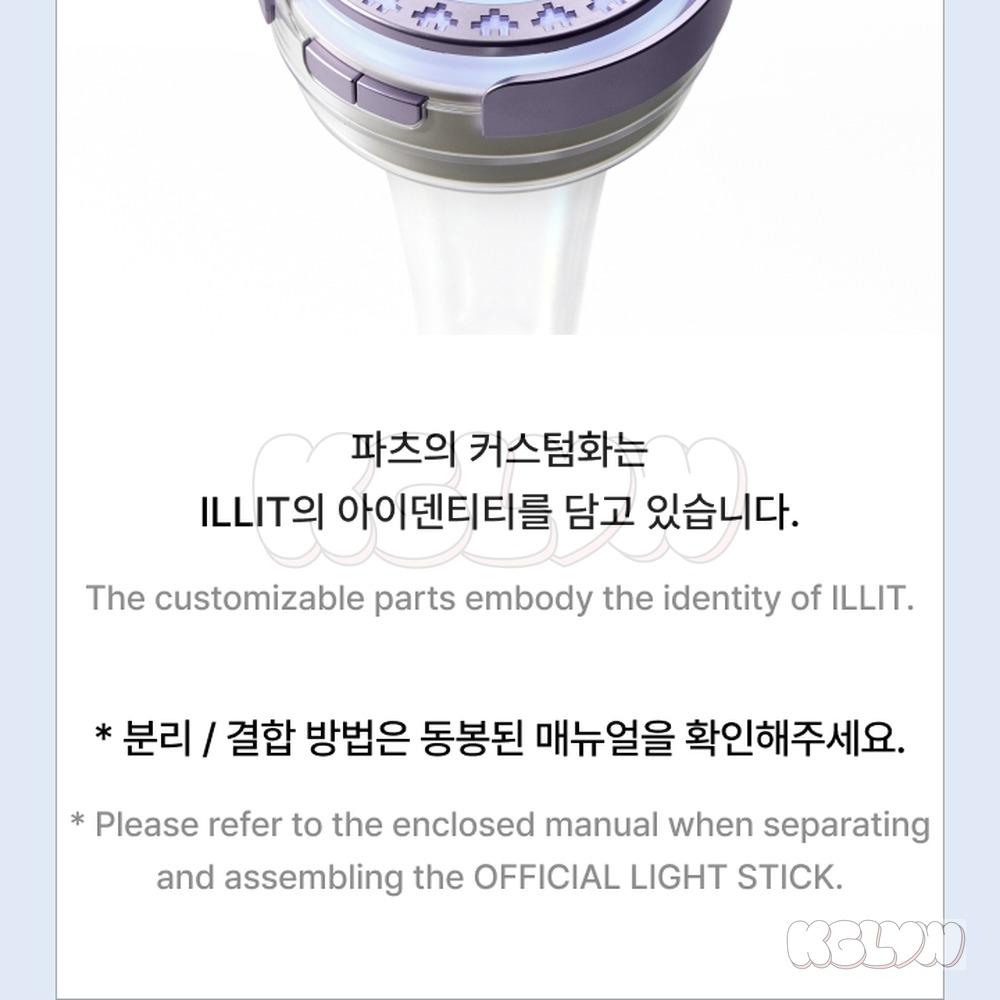 ILLIT Bâton lumineux officiel Bâton lumineux officiel K-POP