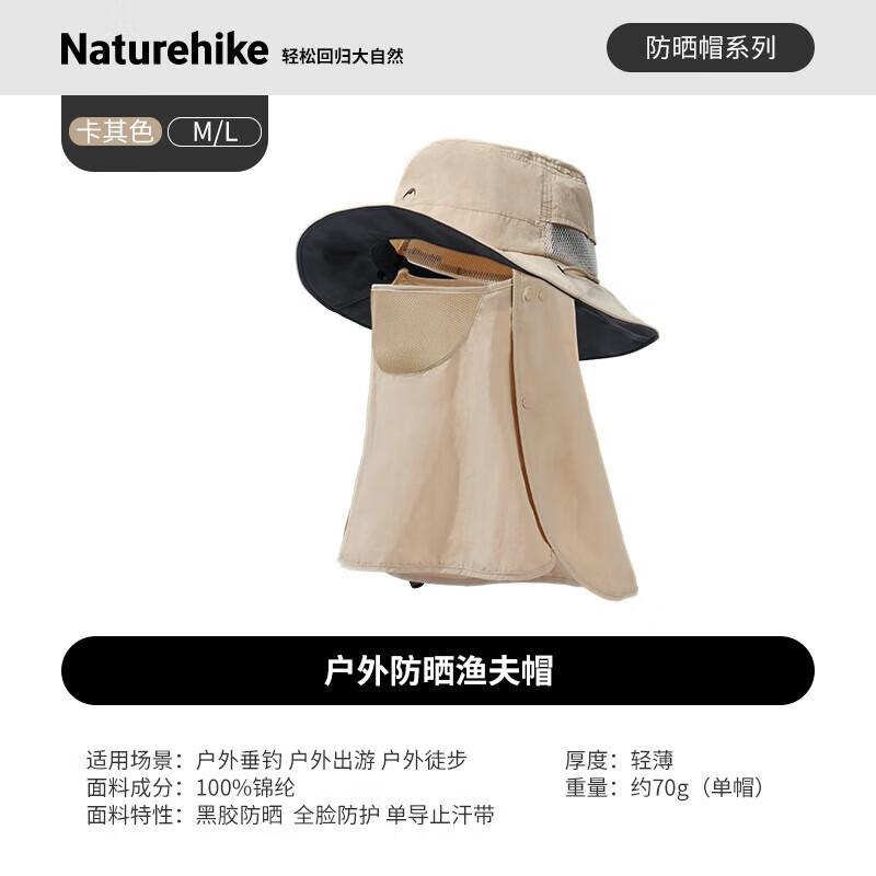 Naturehike Full Protection Wide Brim Bucket Hat