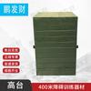 Peng Fa Cai Outdoor Obstacle Course Training Equipment