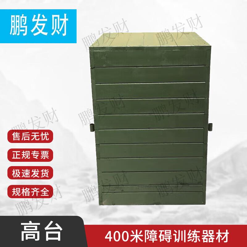 Peng Fa Cai Outdoor Obstacle Course Training Equipment