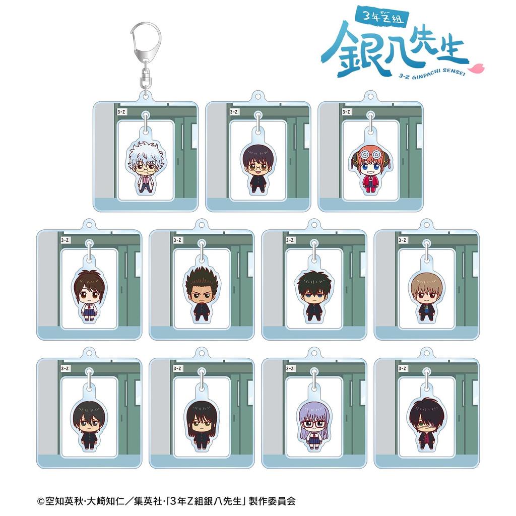 3. Jahr Z-Klasse Ginpachi Sensei Sammelbare Kleine Schwingende Acryl-Schlüsselanhänger Box mit 11 Stück