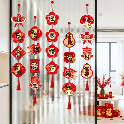 2026 Horse Year New Year Hanging Pendants Traditional Zodiac Horse Lucky Character Pendant Paper with Tassel Lucky Hanging Flag