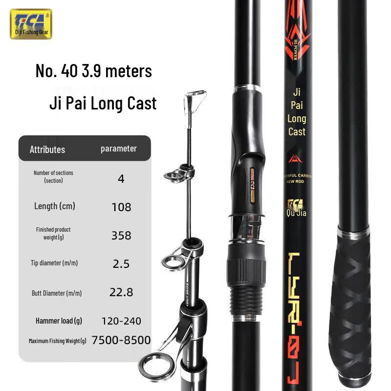 Tica Jipai Carbon Fiber Super Hard Long-Casting Sea Fishing Rod