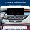Changan CS75/PLUS Center Console Phone Holder for Navigation
