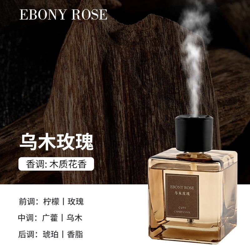 Shangri-La Hotel Aromatherapy Bedroom Premium Sense Long-lasting Household Fragrance Toilet Automatic Spray Living Room