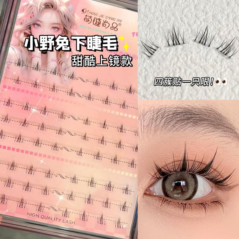 

Толстые накладные ресницы «сделай сам», манга, отдельные ресницы, ленивые трилогии, кластеры ресниц, накладные ресницы, аниме ресницы