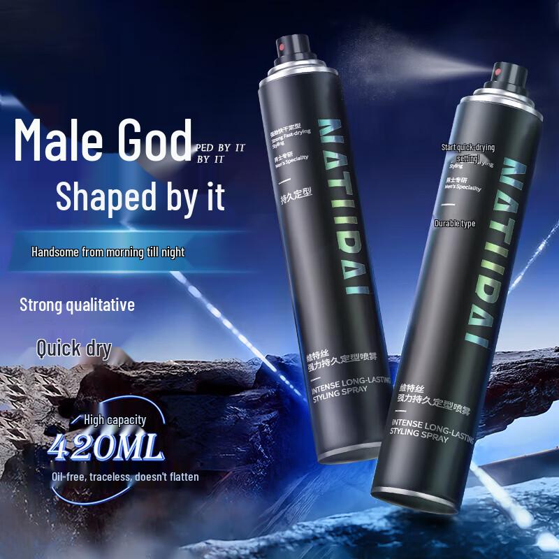 

VS Sassoon Men s Strong Hold Hair Styling Spray