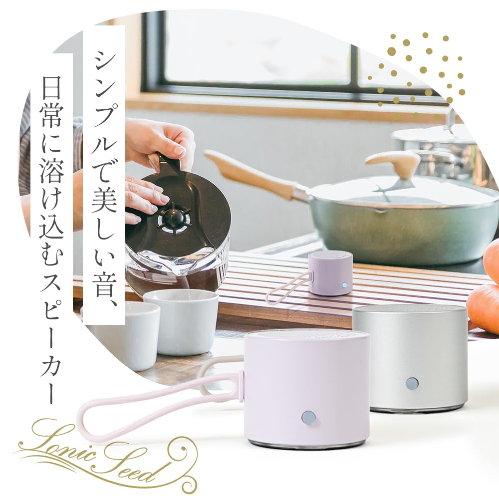 SonicSeed Bluetooth Wireless Made in Silver and with and and Pale Includes Japanese Easy and Makes a Great Gift Ultra-Compact Speaker, Japan, Purple,