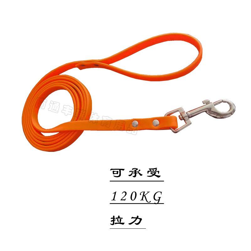 Durable Waterproof Elastic Dog Leash PVC Non-Stretch Pet Walking Lead Orange Red