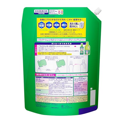 Wide Haiter [Large Capacity] EX Power Laundry Bleach: Eliminates Stains and Odors with Just a Little Addition To Your Detergent! 2400ml Refill