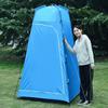 Privacy Shelter Tent Portable Outdoor Shower Toilet Changing Room Tent with Removable Bottom for Camping Beach